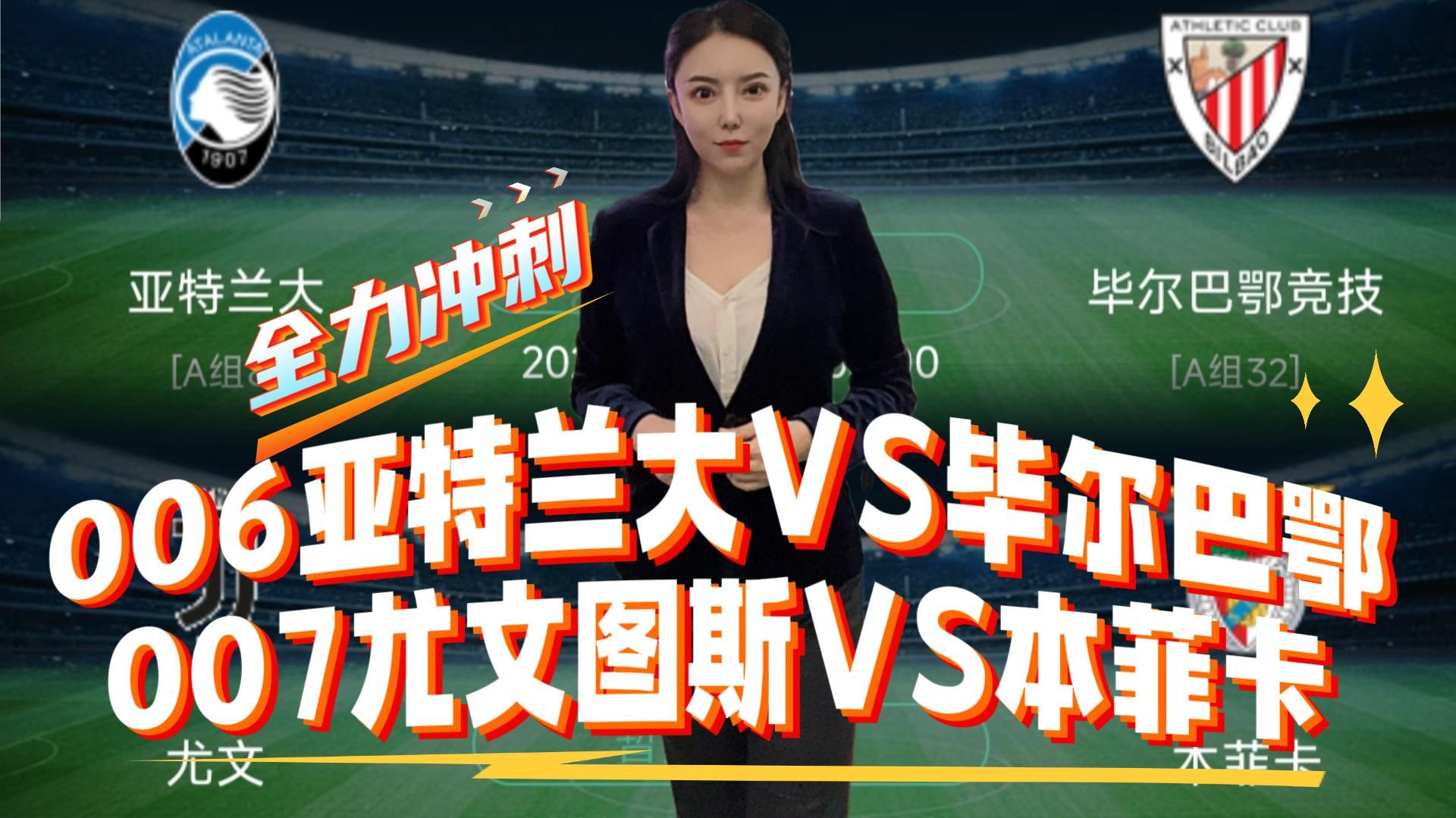 九游娱乐官网-武汉三镇清晨回应争议加时末段尤文图斯调整名单以备NBA总决赛，网友：冲刺阶段毕尔巴鄂竞技备战NBA常规赛(曼联4比1毕尔巴鄂竞技)