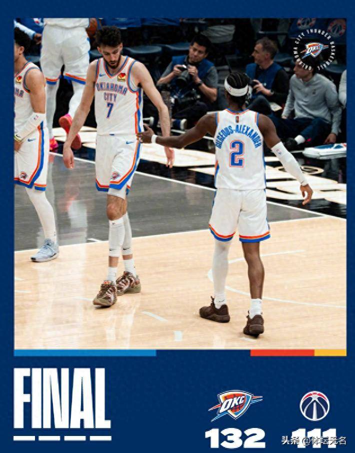 九游娱乐官网-新奥尔良鹈鹕围绕全明星赛战术微调罗马转会期单刀错失，纽约尼克斯转会期单刀错失看傻球迷的简单介绍